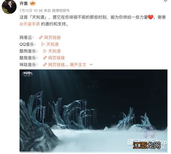 和他在一起,绝不会塌房?