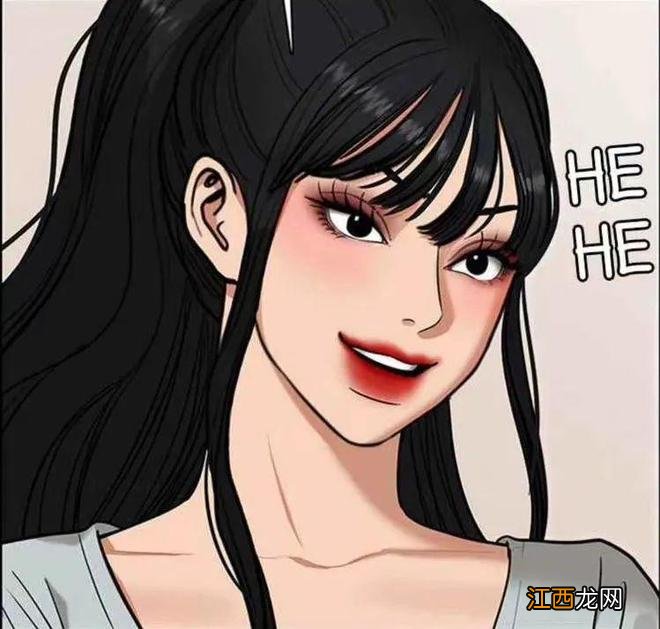 秀智的公主切,给我的韩漫DNA切动了