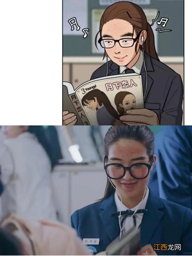 秀智的公主切,给我的韩漫DNA切动了