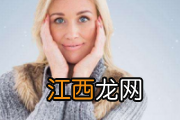 清宫后四天又有出血 什么原因？如何处理？