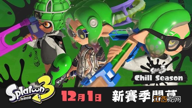 Steam秋促周三凌晨结束!《极品飞车:不羁》《木卫四协议》发售 | 下周玩什么