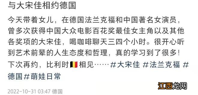 大宋佳德国街头喝咖啡，60岁皮肤紧致如剥壳鸡蛋，曾弃病夫引争议