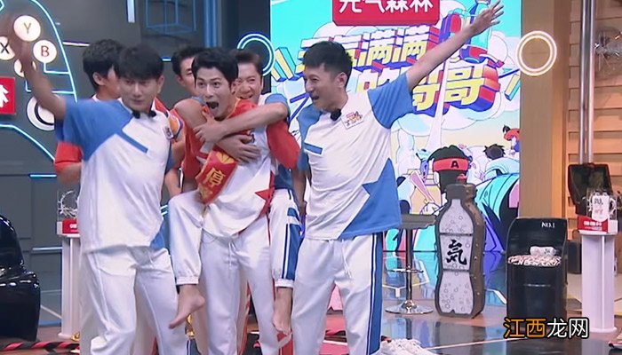 元气满满的哥哥杨洋唱歌是哪一期 元气满满的哥哥杨洋唱歌是第几期