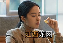 梁思申跟宋运辉怎么认识的 梁思申跟宋运辉如何认识的