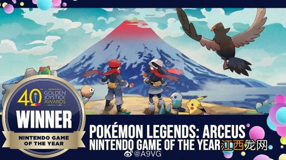 2022金摇杆奖名单 第四十届金摇杆年度游戏获奖名单