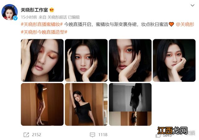 关晓彤新造型出炉，抓拍生图比精修美太多，网友：这次总算穿对了