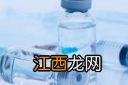 打了长生科技狂犬疫苗怎么办 打了长春长生狂犬疫苗怎么办