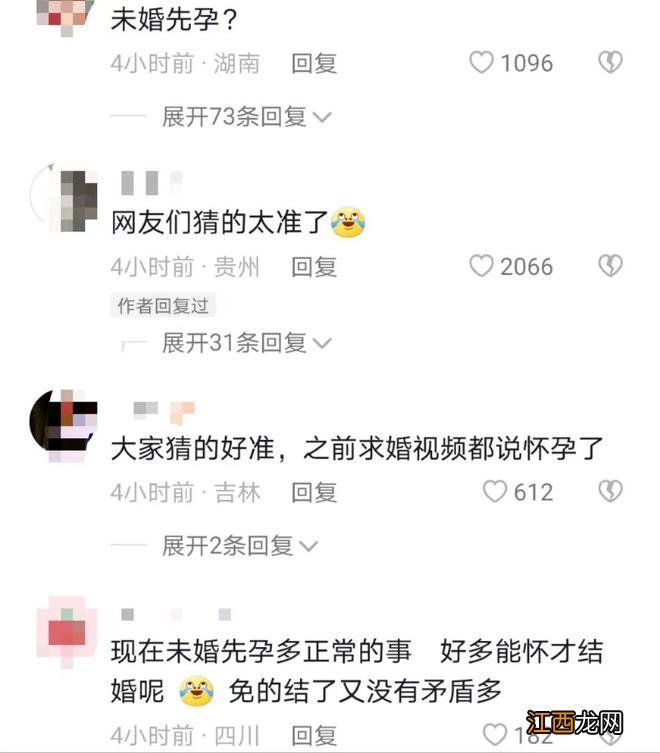 王思聪前女友甜仇官宣怀孕！身形发福已孕5月，未婚先孕惹争议