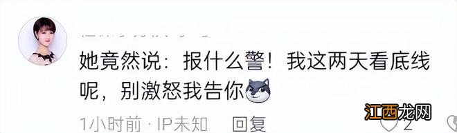 董宇辉户外直播被泼3次水，回应称没事，泼水者被抓后辩解不小心