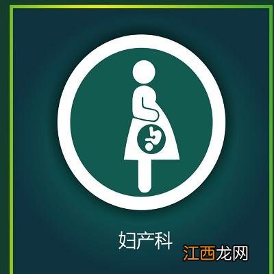 腰疼挂什么科