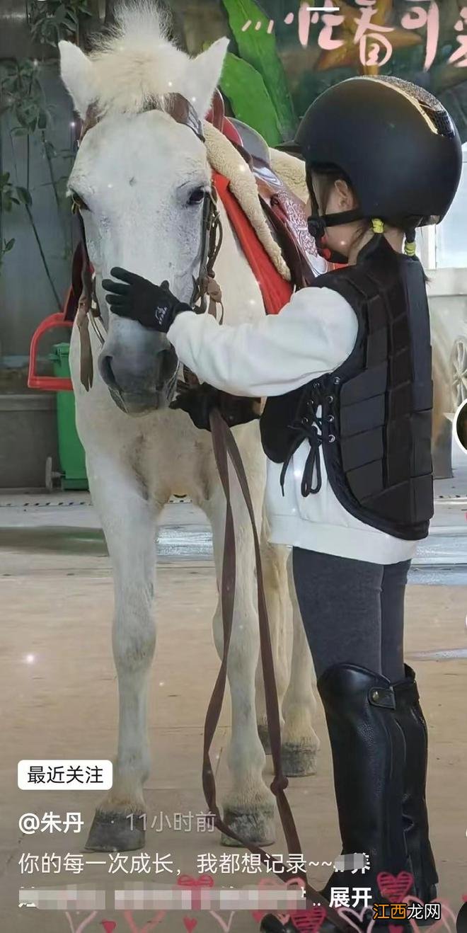 朱丹晒5岁女儿骑马照,女儿圆脸长睫毛身高瞩目,直立骑马好大胆