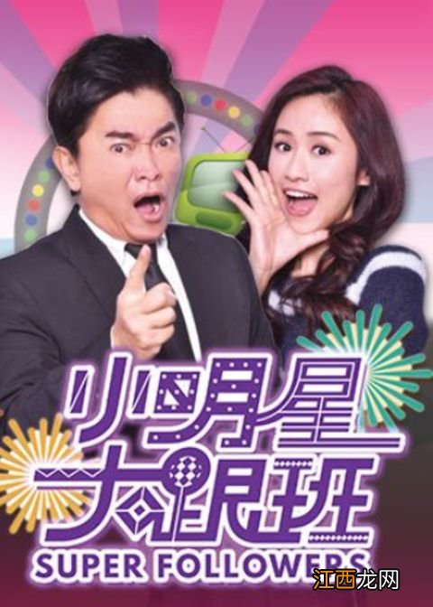 60岁吴宗宪录制节目意外摔倒,节目组连忙前去搀扶,网友却笑出了声