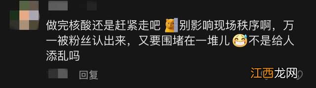 前央视主持曹颖引争议,核酸检测点前穿睡衣热舞,动作夸张无人看