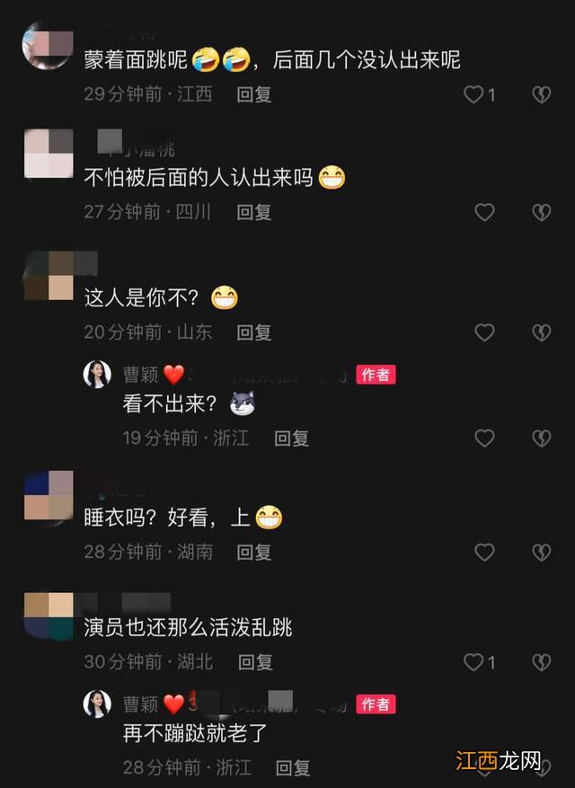 前央视主持曹颖引争议,核酸检测点前穿睡衣热舞,动作夸张无人看