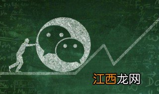 2021微信置顶语录 2021微信置顶语录精选