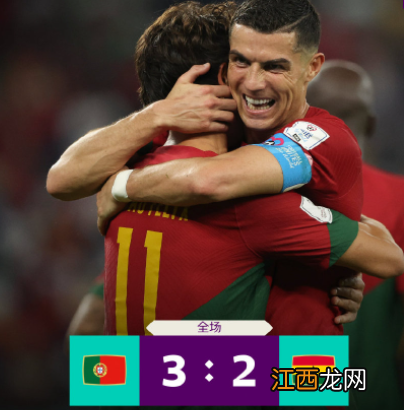 葡萄牙3-2加纳 葡萄牙3-2力克加纳惊险赢得开门红