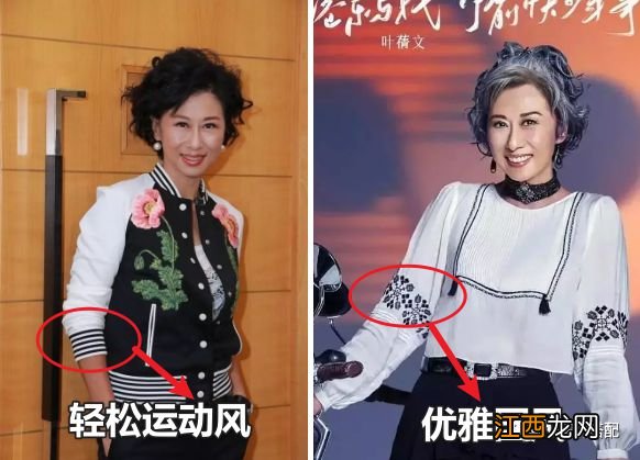 60+女人该如何打扮？穿衣简约气质，妆容淡雅，叶倩文亲身示范