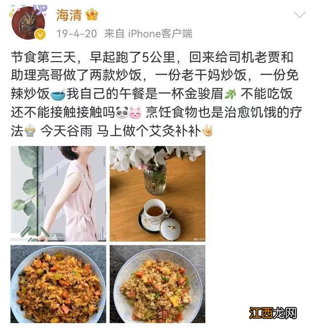 崇尚素食，注重保养，却眼凸显老状态差，这些女星败给了无效养生