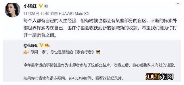 崇尚素食，注重保养，却眼凸显老状态差，这些女星败给了无效养生