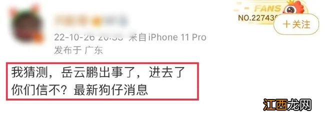 又一个李易峰出现了？