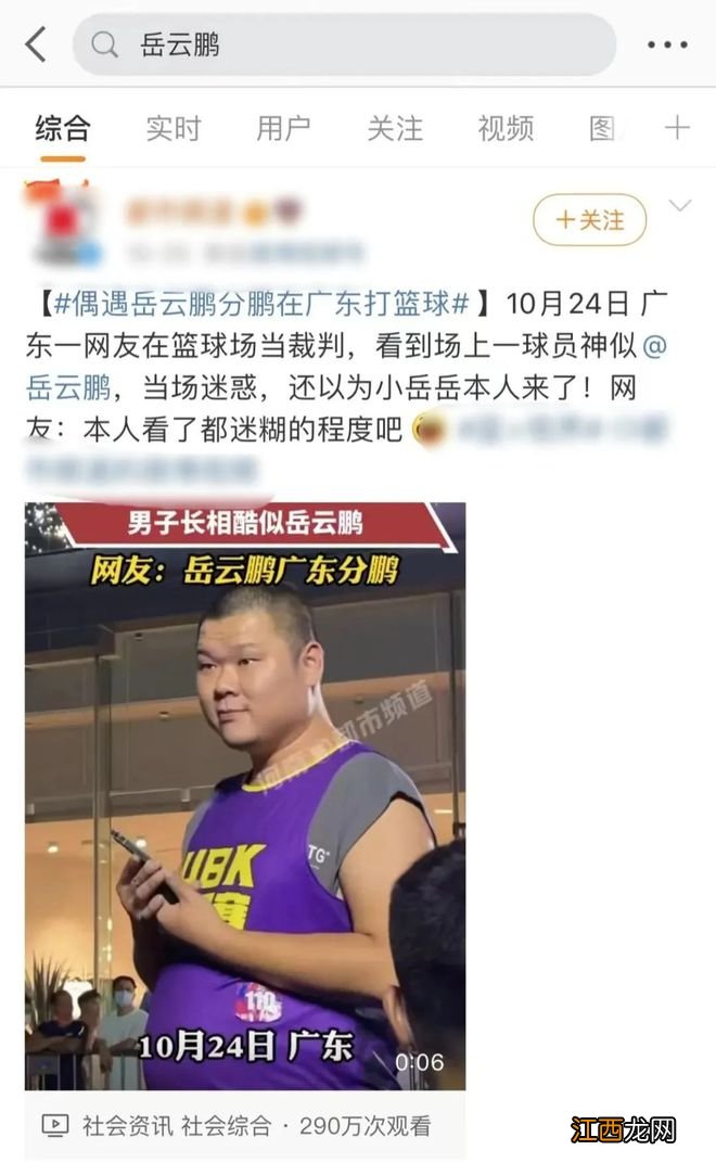 又一个李易峰出现了？