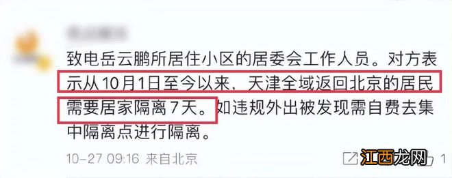 又一个李易峰出现了？