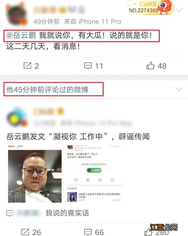 又一个李易峰出现了？