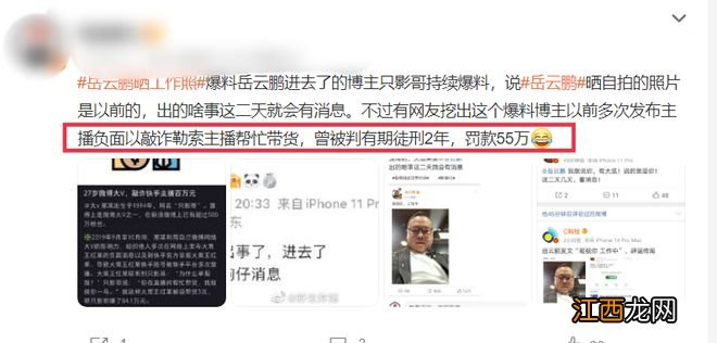 又一个李易峰出现了？