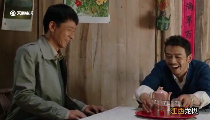 大江大河里的老徐是干嘛的 大江大河里的老徐是做什么的