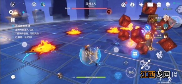 原神无相之火怎么打-原神无相交响曲无相之火打法分享