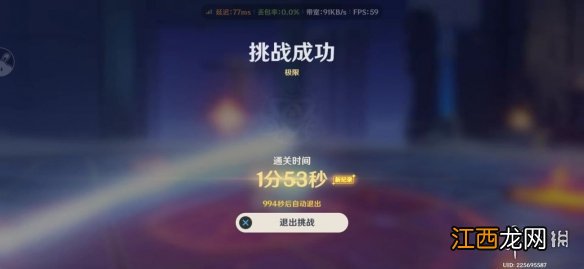 原神无相之火怎么打-原神无相交响曲无相之火打法分享