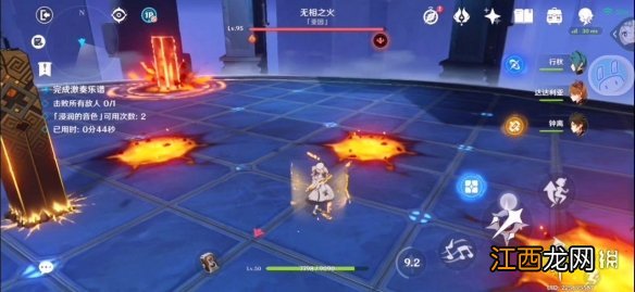 原神无相之火怎么打-原神无相交响曲无相之火打法分享