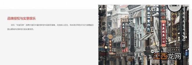 华谊兄弟宣布调整宣发业务模式 精简宣发团队