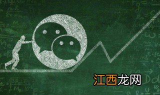 微信置顶语句子 最新微信置顶语句子有哪些