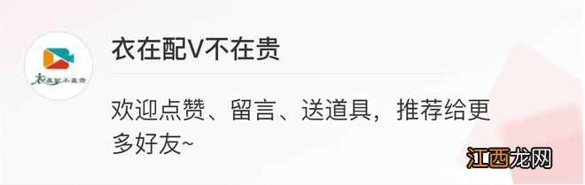 王鸥不愧是“前模特”，穿大衣把机场当秀场，配高腰裤很有气质感