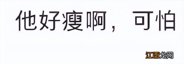 李维嘉身体暴瘦惹担忧！聚会一身行头近10万，与何炅视频脸通红