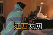 痛风熬夜怎么办 保证睡眠摆在首位