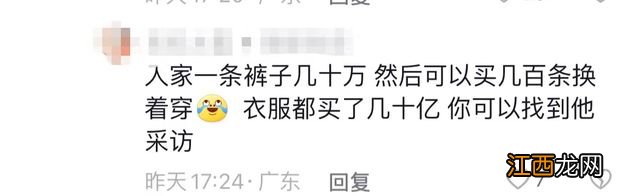 71岁富豪刘銮雄现身街头，4位保镖拿白毛巾紧随，严重洁癖遭吐槽