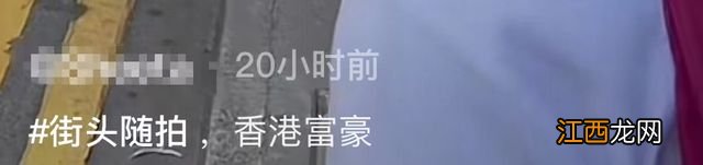 71岁富豪刘銮雄现身街头，4位保镖拿白毛巾紧随，严重洁癖遭吐槽