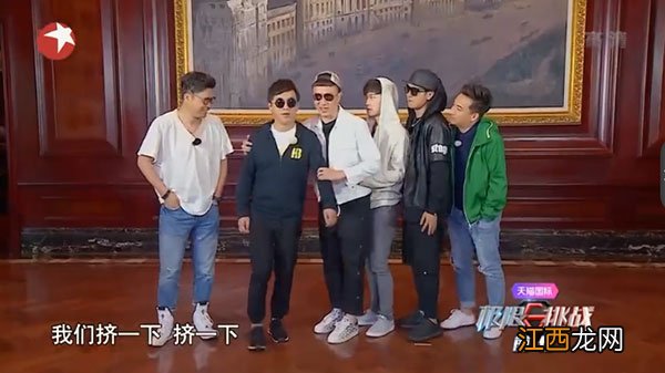 极限挑战扮演老人是哪一期 极限挑战孙红雷扮老人是哪一期