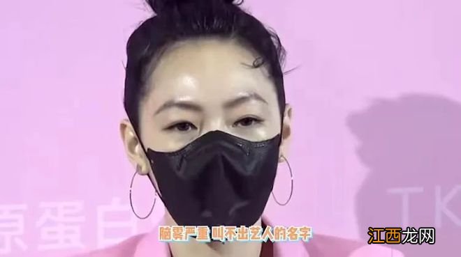 小S自曝脑雾后遗症：记不住嘉宾名字，忘记提问，大S有同样症状