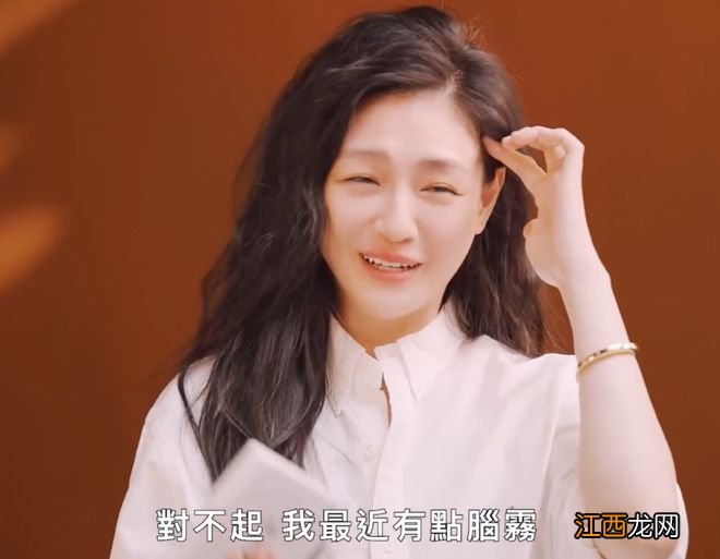 小S自曝脑雾后遗症：记不住嘉宾名字，忘记提问，大S有同样症状