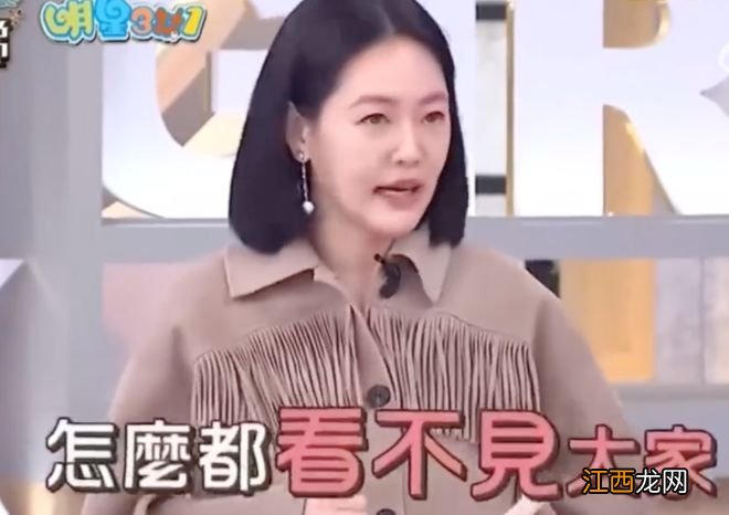 小S自曝脑雾后遗症：记不住嘉宾名字，忘记提问，大S有同样症状