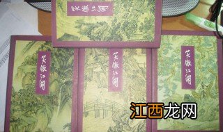 金庸作品时间顺序 作家金庸简介