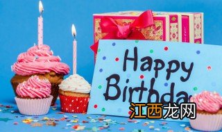 2021最新最火祝自己生日句子 祝自己生日快乐祝福语有哪些