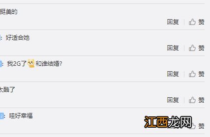 孔孝真晒婚礼照:戴墨镜穿婚纱很开心,与爸妈手牵手合照好温馨