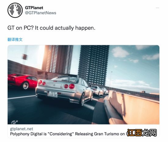 索尼独占大作《GT7》或将登陆PC！玩家反应很有趣