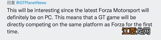 索尼独占大作《GT7》或将登陆PC！玩家反应很有趣