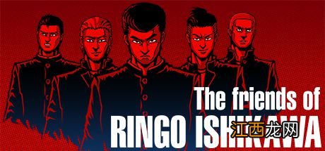 像素画横版过关游戏《石河倫吾的朋友们》