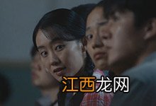 李焕英和沈光林结局 李焕英和沈光林结局是什么